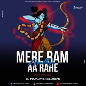Mere Ram Ayodhya Aa Rahe (Edm x Tapori) Dj Pravat Exclusive-(OdiaDjs.In).mp3