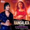RANGALATA x NALI AMBA (EDM X TAPORI) DJ RM x DJ LUCIFER (OdiaDjs.In)