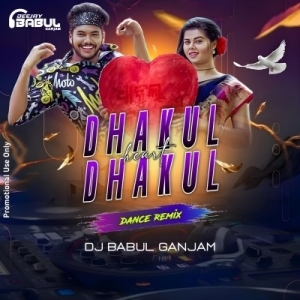 DHAKUL DHAKUL HEART (DANCE REMIX) DJ BABUL GANJAM-(OdiaDjs.In).mp3