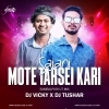 SAJANI MOTE TARSEI KARI (SAMBALPURI UT MIX) DJ VICKY X DJ TUSHAR (OdiaDjs.In)