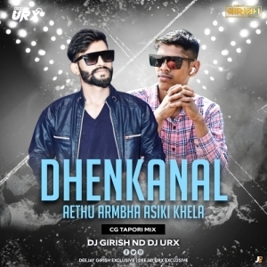 Dhenkanal Aethu Arambha Asali Khela (Cg Tapori Mix) DJ Girish Nd DJ Urx-(OdiaDjs.In).mp3