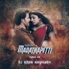 Kurchi Madatha Petti (Telugu Trance Remix) Dj Kiran Nayagarh (OdiaDjs.In)