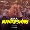 MAA MANIKESWARI (EDM DROP) DJ ADITYA (OdiaDjs.In)