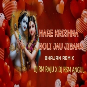 HARE KRISHNA BOLI JAU JIBANA (PRIVATE BHAJAN REMIX) DJ RM RAJU X DJ RSM ANGUL-(OdiaDjs.In).mp3