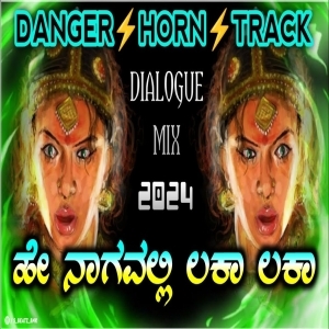 Nagavalli Horn Competition (Kannada Dialogue) Dj Shreyas Bnk-(OdiaDjs.In).mp3