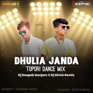 Dhulia Janda (Matal Dance Mix) Dj Deepak Ganjam Nd Dj Girish-(OdiaDjs.In).mp3