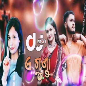 A Gunda (Sambalpuri Circuit Remix) Dj Kiran Nayagarh-(OdiaDjs.In).mp3