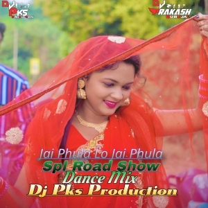 Jai Phula Lo Jai Phula (Spl Road Show Dance Mix) Dj Pks Production-(OdiaDjs.In).mp3