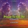 Pyaar Tu Dil Tu (Cabinet Blast Jumping Sound Bass) Dj MithuN Back (OdiaDjs.In)