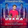 AAMO ADE TIKE DEKHA (METAL VIBE MIX) DJ RAJESH KEONJHAR (OdiaDjs.In)