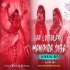 Aa Lo Tulasi Mandira Jiba (Odia Bhajan Humming Mix) Dj Titu Gm (OdiaDjs.In)