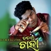 TATLA CHAHA (PRIVATE MIX) DJ JB PROFESSIONAL X DJ LITAN (OdiaDjs.In)