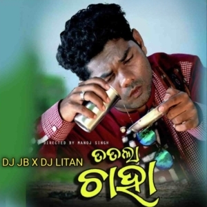 TATLA CHAHA (PRIVATE MIX) DJ JB PROFESSIONAL X DJ LITAN-(OdiaDjs.In).mp3