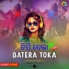 Chipi Dela Batera Toka (Odia 3 Step Lung Jumping Bass) Dj M Remix (OdiaDjs.In)
