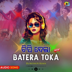 Chipi Dela Batera Toka (Odia 3 Step Lung Jumping Bass) Dj M Remix-(OdiaDjs.In).mp3