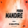 PREM MANDIRE (SAMBALPURI EDM TRANCE MIX) DJ BABA OFFICIAL (OdiaDjs.In)