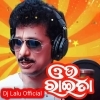 Ou Raita Lo Ou Raita (Papu Pom Pom) Dj Lalu Official Remix (OdiaDjs.In)