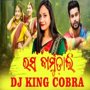 RASA JAMUDALI (SBP HUNTER MIX) DJ KING COBRA-(OdiaDjs.In).mp3
