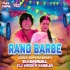 Rang Barse (2024 EDM Mashup)   DJ Vicky Lunja DJ Dhaval (OdiaDjs.In)