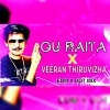 OU RAITA X VEERAN THIRUVIZHA (EDM X CG DOT STYLE) DJ LIPUN MARKONA (OdiaDjs.In)