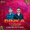 DINKA THARE (PRIVATE TAPORI EDM MIX) DJ BIKASH X DJ TUSHAR (OdiaDjs.In)