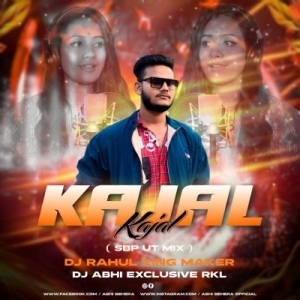 KAJAL KAJAL (SBP UT REMIX) DJ RAHUL KING MAKER ND DJ ABHI EXCLUSIVE RKL-(OdiaDjs.In).mp3