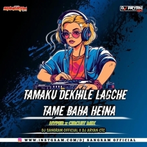 TAMAKU DEKHILE LAGUCHI TAME BAHA HEINA (HYPER CIRCUIT MIX) DJ SANGRAM X DJ ARYAN-(OdiaDjs.In).mp3