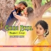 Chudi Payal (New Style Dance Mix 2024) Dj MirthuN Back (OdiaDjs.In)