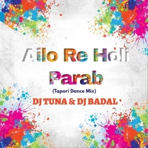 Ailo Re Holi Parab Helak Mare Ailo Re (Tapori Dance Mix) DJ Tuna Nd DJ Badal Sabaranibeda-(OdiaDjs.In).mp3