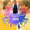 Hori Khele Raghuveera (Remix)   VDJ Sumit (OdiaDjs.In)