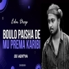 Boulo Paisha De Mu Prema Karibi (Edm Drop) Dj Aditya (OdiaDjs.In)