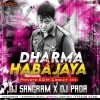 DHARMA RA HEBA JAYA (PRIVATE EDM CIRCUIT MIX) DJ SANGRAM REMIX X DJ PADA (OdiaDjs.In)
