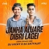 JANHA ALUA RE DIBRI LAGEI (ODIA DANCE MIX) DJ VICKY X DJ SATYAJIT 2.0 (OdiaDjs.In)