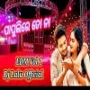 Papulire To Naa (Edm Vol.1) Dj Lalu Official (OdiaDjs.In)