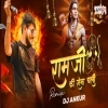 RAM JI KI SENA CHALI (CIRCUIT DANCE MIX) DJ ANKUR (OdiaDjs.In)