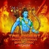 DJ RJ BHADRAK RAMNAVAMI (OdiaDjs.In)