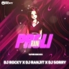 PAGLI RANI (TAPORI X EDM MIX) DJ ROCKY X DJ RANJIT X DJ SORRY (OdiaDjs.In)
