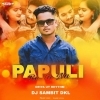 PAPULI RE TO NA (ORIYA UT RHYTHAM) DJ SAMBIT DKL (OdiaDjs.In)
