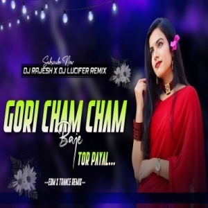 A GORI CHHAM CHHAM BAJE (EDM X TRANCE) DJ LUCIFER REMIX X DJ RAJESH KDP-(OdiaDjs.In).mp3