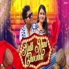 KULFI RANI (PRIVATE DANCE MIX) DJ X BLACK (OdiaDjs.In)