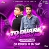 TO DUARE HABA CHANGU MADA (CIRCUIT MIX) DJ RINKU BROZ X DJ SJP BBSR (OdiaDjs.In)