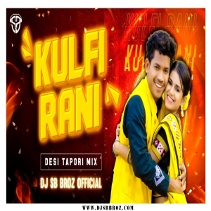 Kulfi Rani (Sbp Desi Tapori Mix) DJ SB BroZ Official-(OdiaDjs.In).mp3