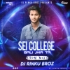 Sei College Bali Jhia Ta (Edm Mix) Dj Rinku Broz (OdiaDjs.In)