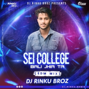 Sei College Bali Jhia Ta (Edm Mix) Dj Rinku Broz-(OdiaDjs.In).mp3