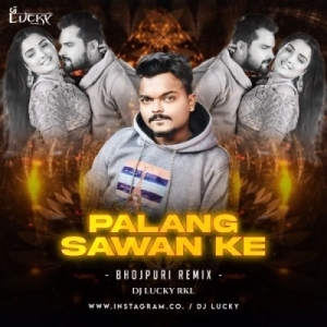 PALANG SAGWAN KE (BHOJPURI MIX) DJ LUCKY RKL-(OdiaDjs.In).mp3