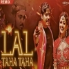 LAL TAHA TAHA (SINGHA BAJA DROP) DJ ADITYA (OdiaDjs.In)