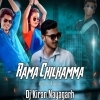 Rama Chilkamma (New Odia Trance Remix) Dj Kiran Nayagarh (OdiaDjs.In)