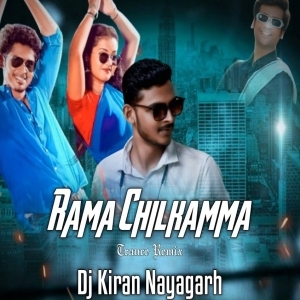 Rama Chilkamma (New Odia Trance Remix) Dj Kiran Nayagarh-(OdiaDjs.In).mp3
