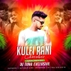 Kulfi Rani Chocobar (Tapori Dance Mix) Dj Tuna (OdiaDjs.In)