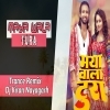 Maya Wala Tura (Trance Remix) Dj Kiran Nayagarh (OdiaDjs.In)